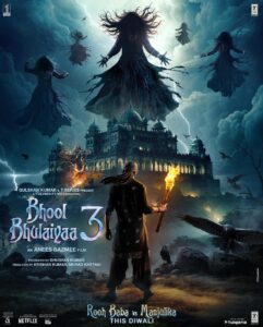 Bhool Bhulaiyaa 3 Teaser: Kartik Aaryan and Vidya Balan Return with a Spine-Chilling Clash